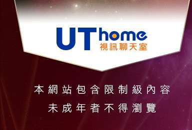 月宮成人俱樂部本網站包含限制級內容，未成年不得瀏覽