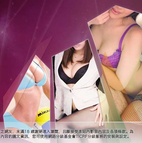 月宮成人俱樂部大胸部美女圖